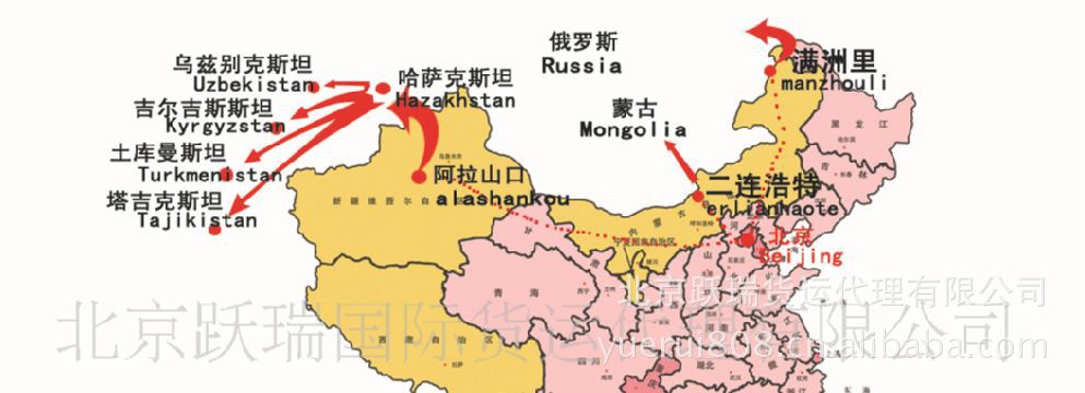 内蒙古18个口岸分布图图片