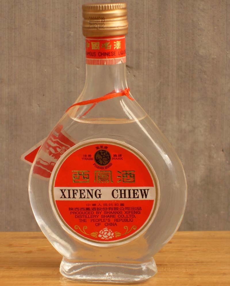 2000年45度凤凰牌西凤酒200ml 绝版陈年老酒珍藏版