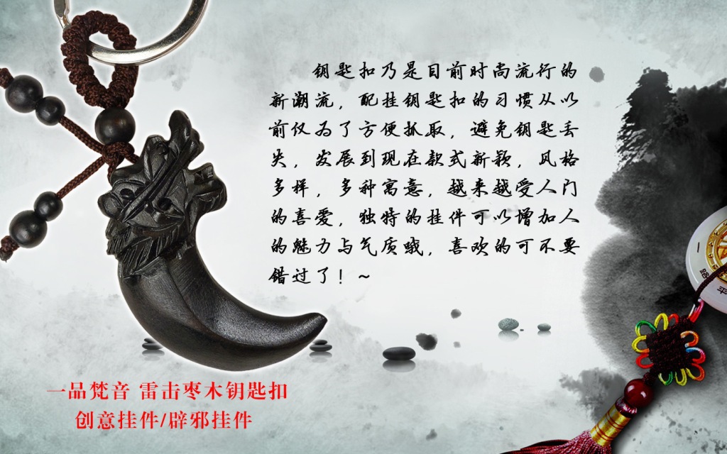 【材质】:乌木 【规格】:标准 【造型】:福袋貔貅 【寓意】:把福气与