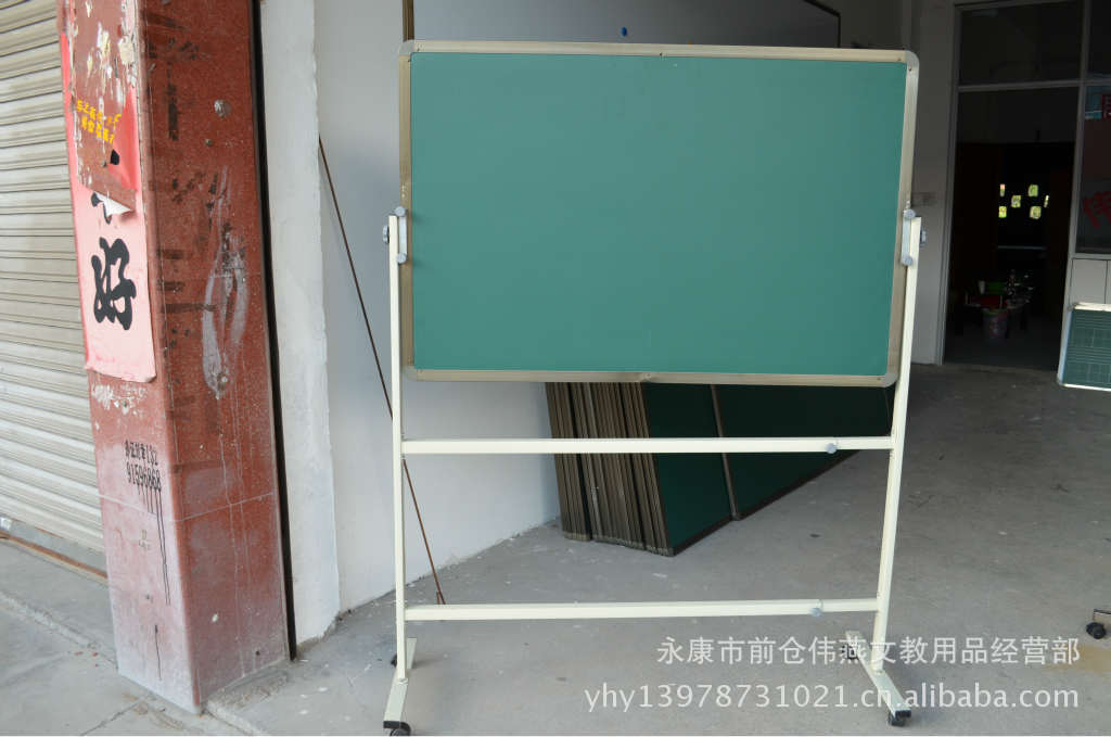 双面移动白板 教学黑板 配加厚型双杠移动白板架黑板 展示板图片_1
