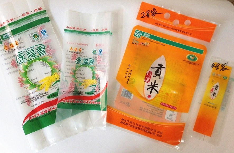 实体厂家供应食品包装袋 复合包装袋