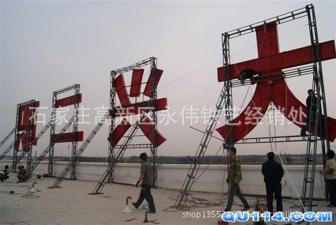 诚信经营 铁字 广告铁字 不锈钢铁字 可加工定做 多种选择