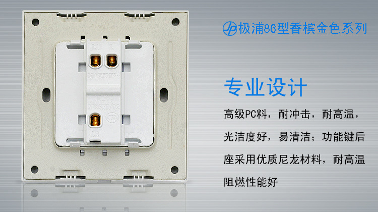 热销 厂家直销 一位单控开关 86型暗装香槟金家用开关