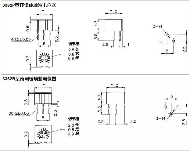 500欧低电阻可调电阻精密电位器3362p型