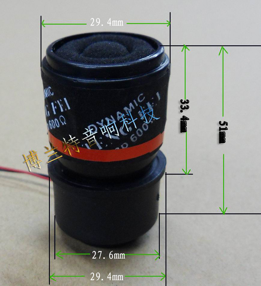 dm-288芯 有线麦克风咪芯 话筒咪芯 话筒音头