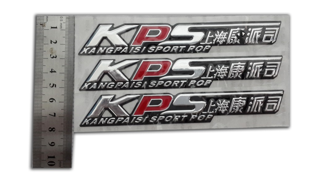 【打造最优网店】厂家供应分体三维软标 汽车立体标牌 加工送模具