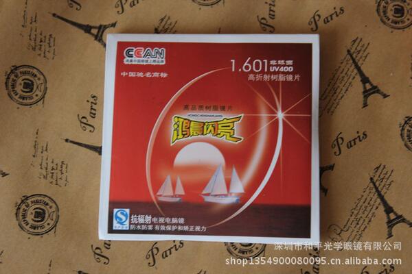 厂家直供鸿晨闪亮1.601非球面树脂眼镜片 高折射超薄 眼镜片