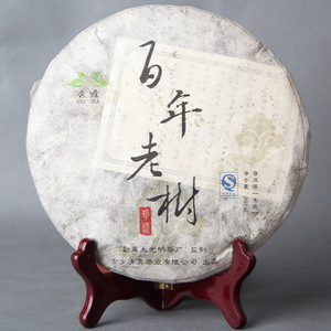 批发普洱茶 百年老树茶叶 勐库西半山谷花茶 生茶 纯料茶紧压茶