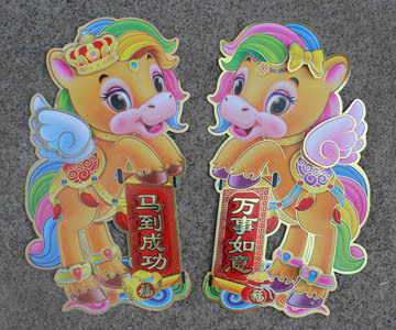 2014马年新款卡通生肖马对娃马贴纸福贴春节贴画批发