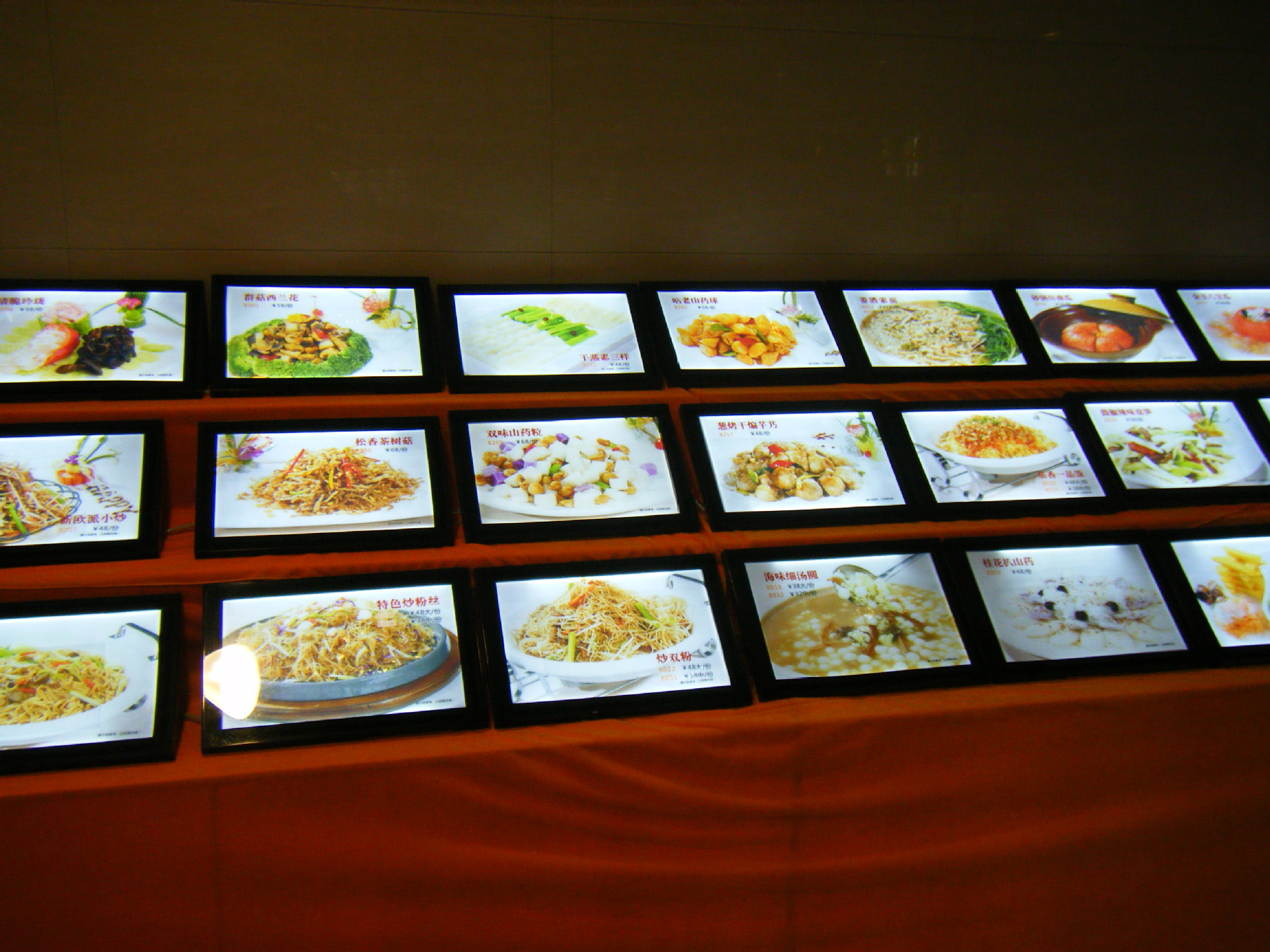 酒店点餐牌酒店高级发光led点餐牌温州平阳