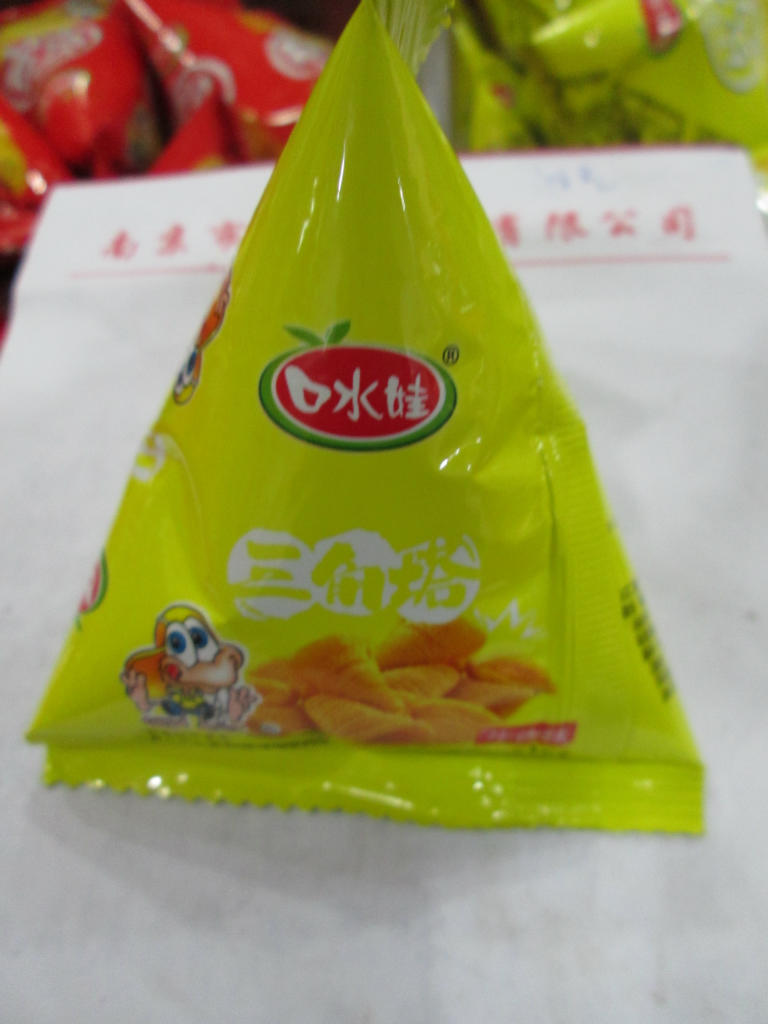 口水娃口水豆系蟹黄 牛肉 香辣 .8斤1箱