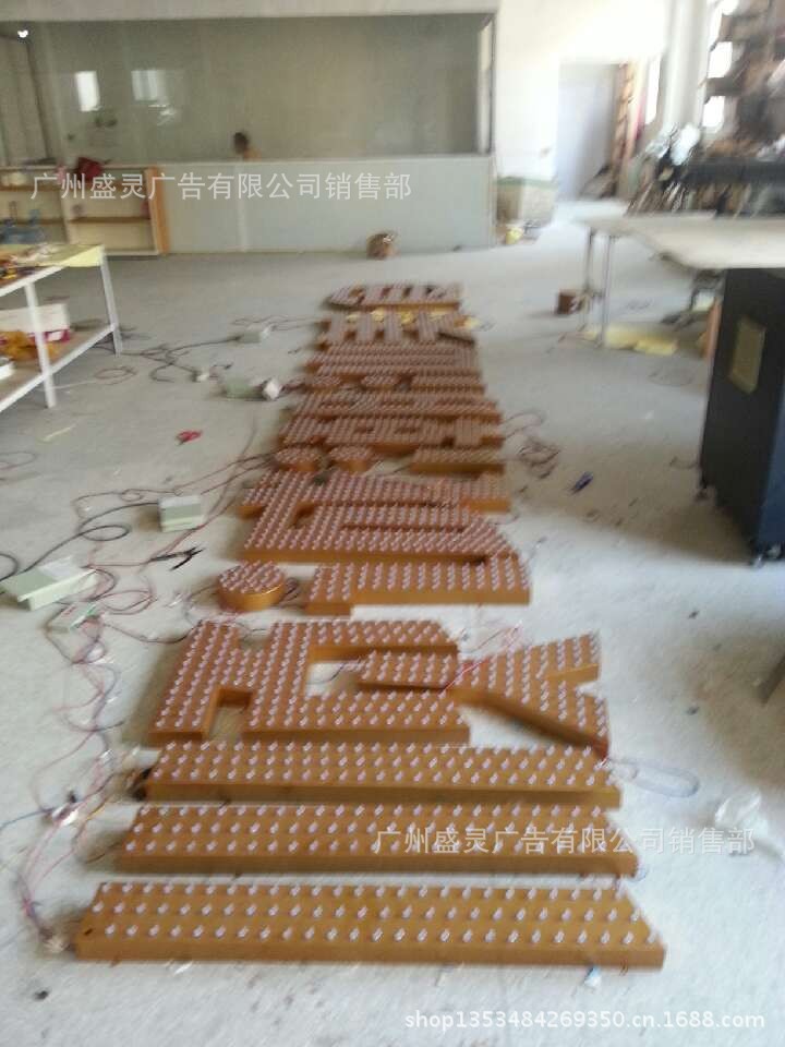 娱乐场所炫目招牌发光字大酒店夺目发光招牌来图排版可定样板