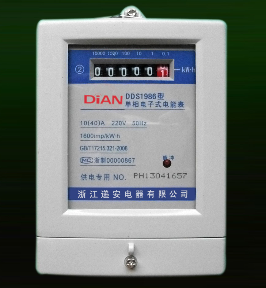 单相sts代码式预付费键盘电能表(通过南非sts协会认证电能表)