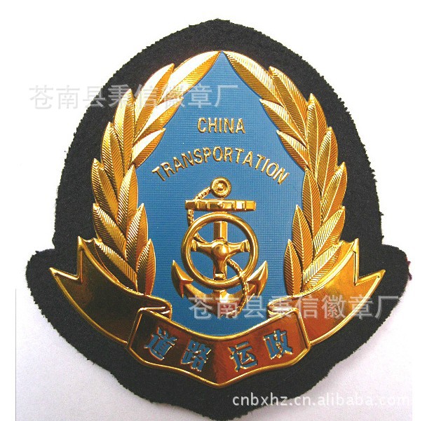 新款 交通执法肩章 运政执法章 通用肩章 制服专用 包邮