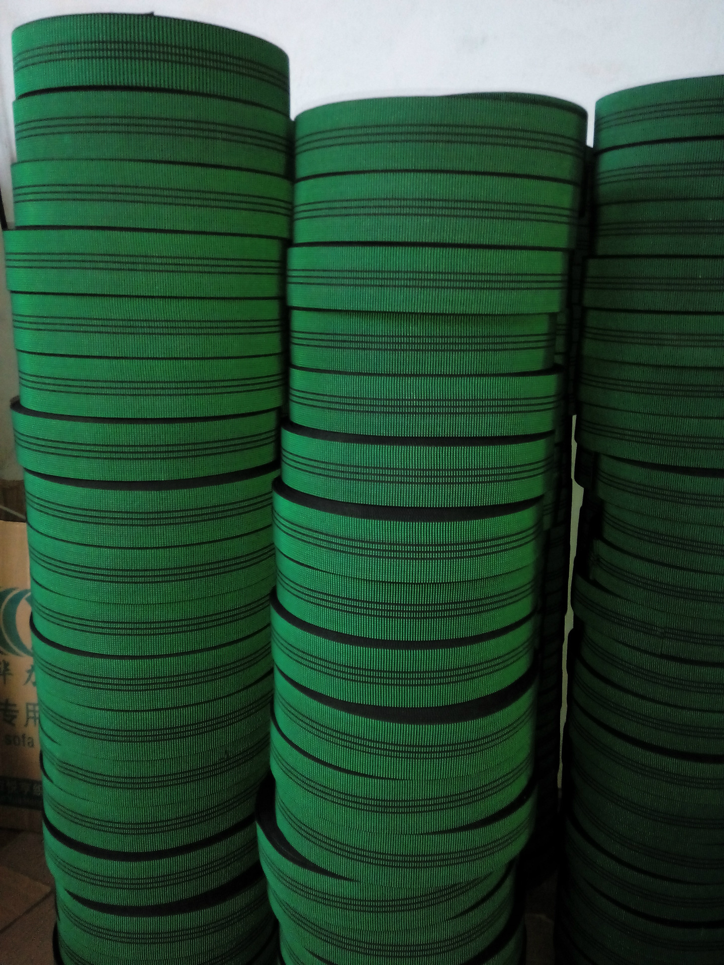 厂家供应"华力将"牌沙发松紧带,沙发厂用座筋,背筋