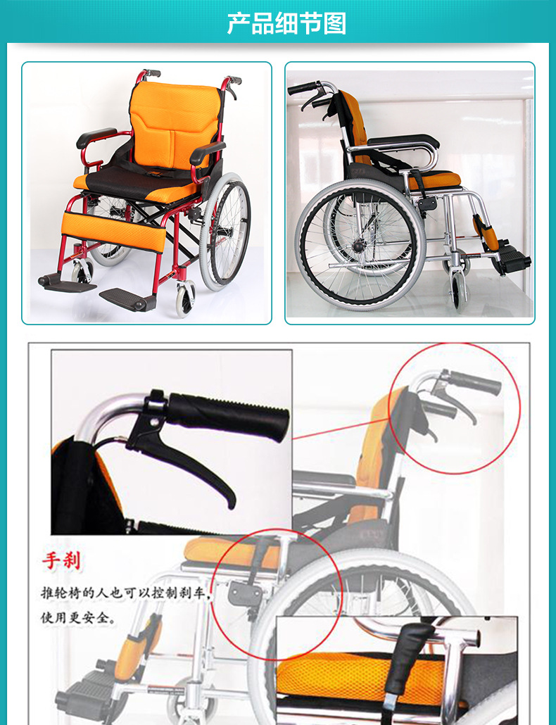 舒适康铝合金轮椅车 slm-72s轻便折叠 老人轮椅软座 轮椅厂家批发