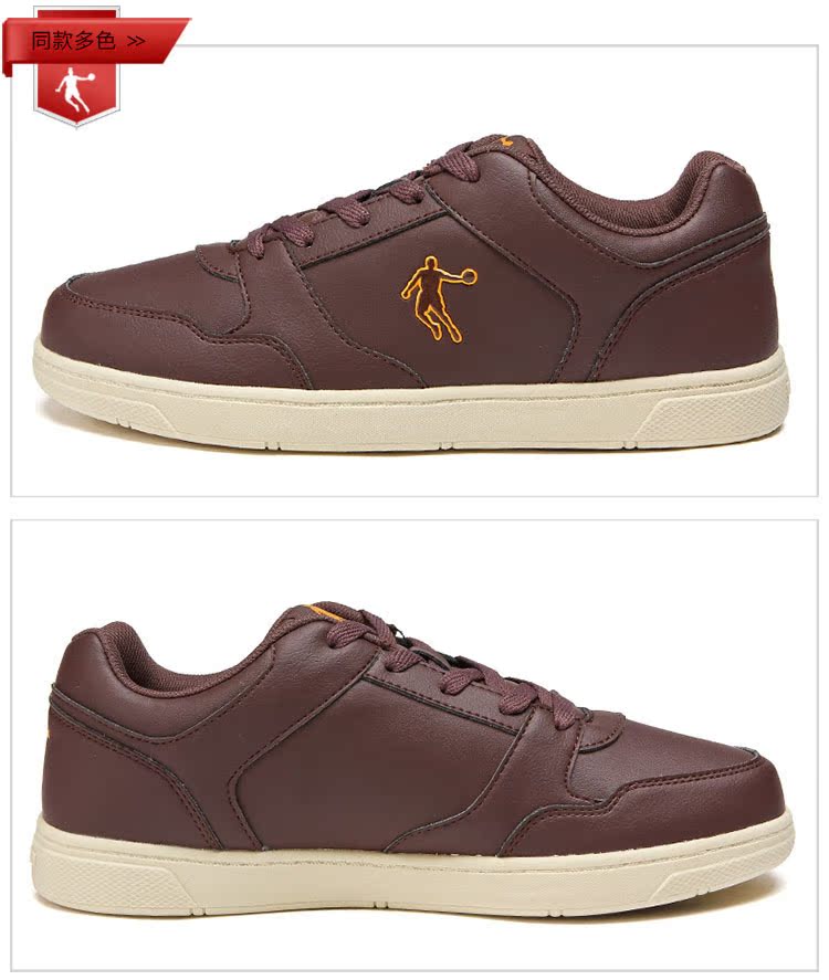 请修改标题,乔丹 xm4330522