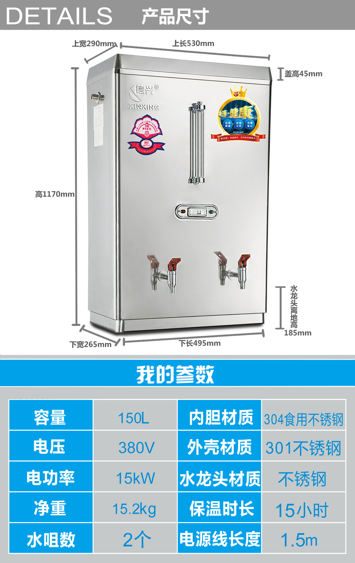 厨房餐饮酒店设备 商用不锈钢电热开水器 15kw饮水机大型烧水机