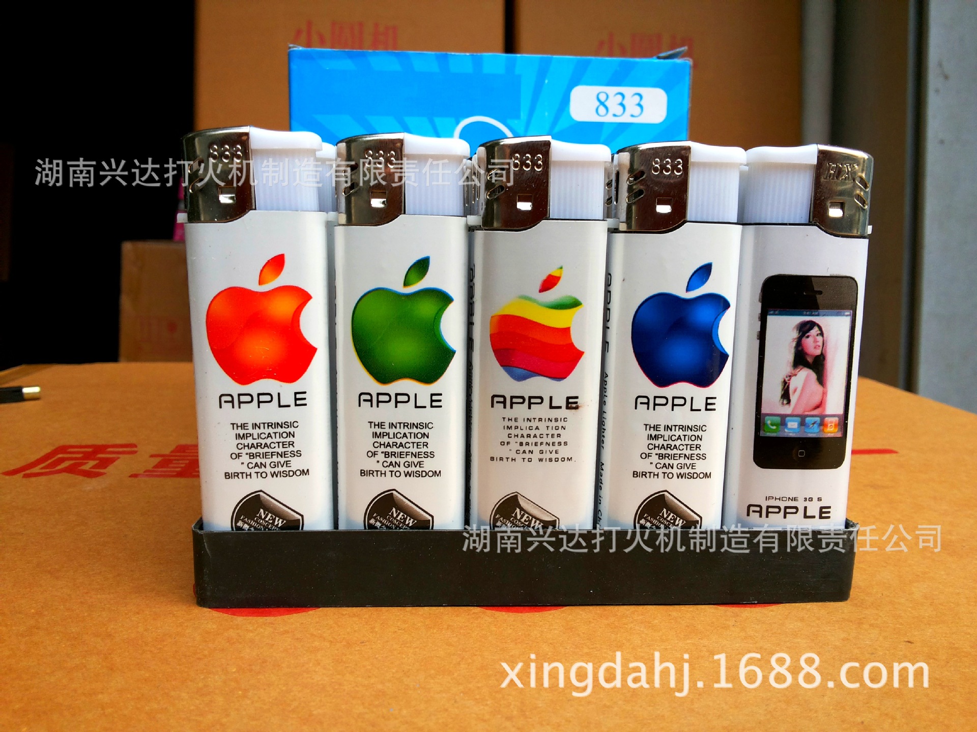 兴达打火机厂家批发 xd833苹果时尚潮流 打火机 打火机批发