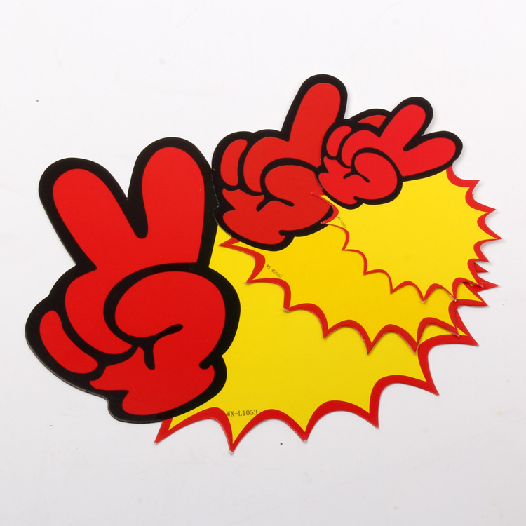 供应pop广告纸 爆炸贴配套促销道具 剪刀手爆炸广告 厂家直销