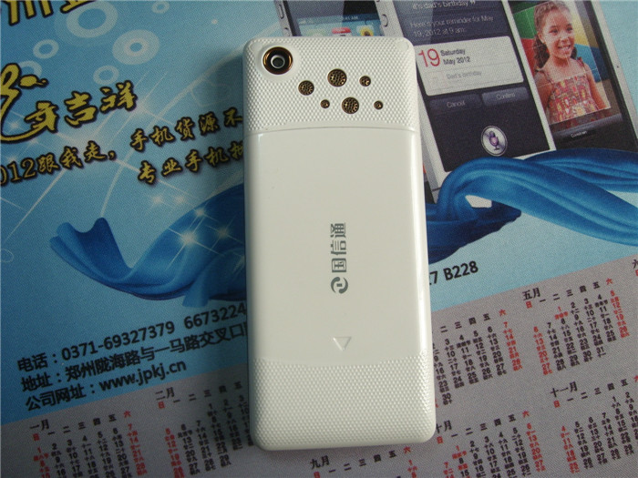 大量批发国信通gd688直板手机 超长待机 2500毫安大容量电池