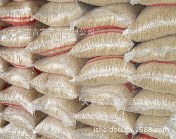 【阿里巴巴】特供85以上白眉大豆 大豆价格 黄豆批发价格