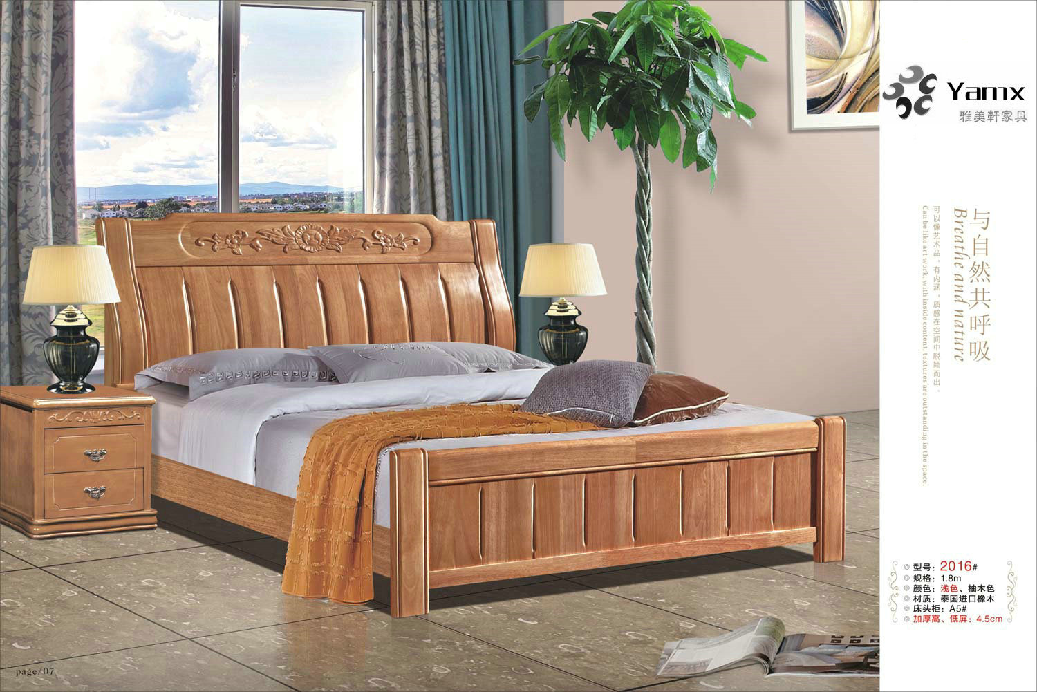 1.8米双人大床 橡木双人床厂家 厂家直销实木婚床 湖北双人床供应