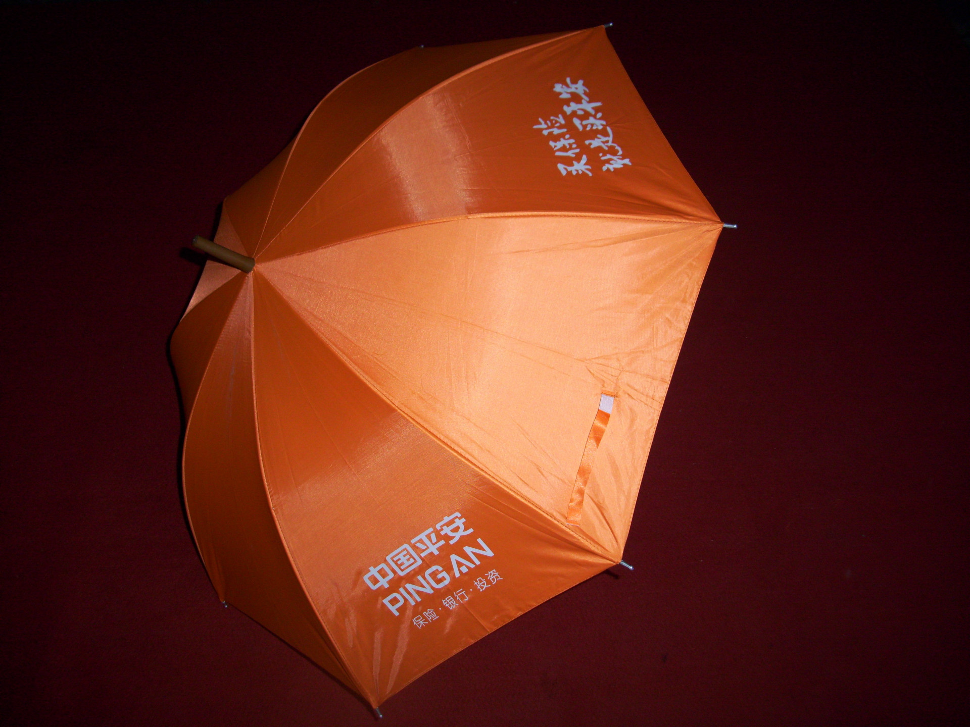 【紫琪伞业特价供应】平安保险广告伞, 直杆伞