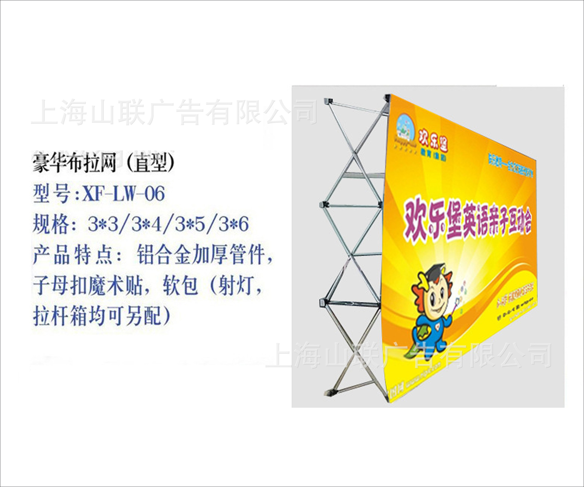 铝合金拉网展架 双面拉网展架 铝合金弹簧拉网制作海报