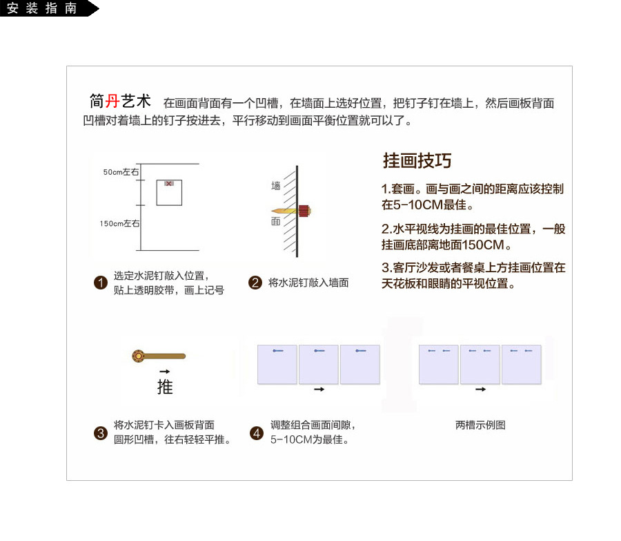 仿真油画 时尚有框画 家居装饰画