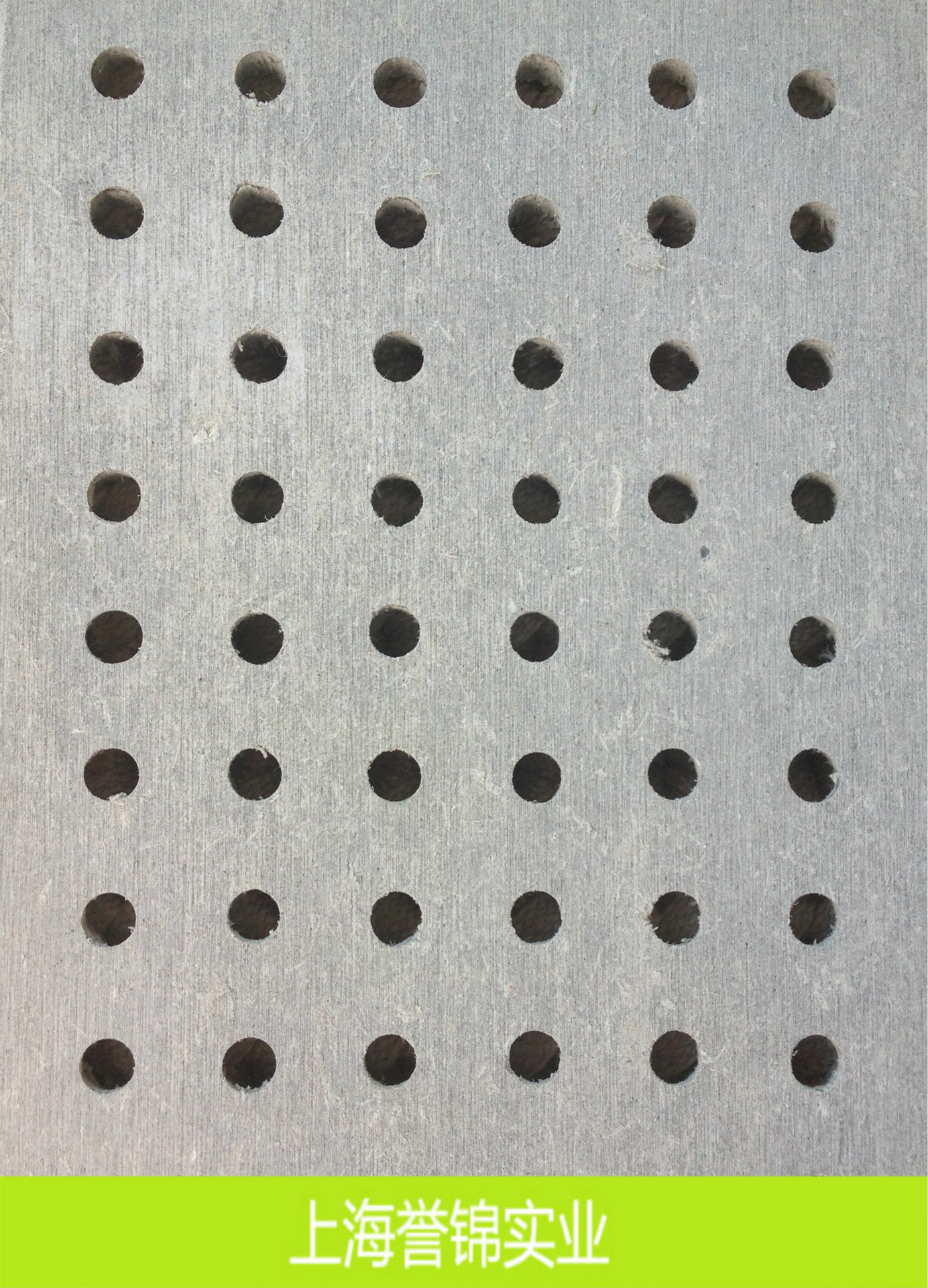 穿孔水泥吸音板 纤维水泥板 防火防潮 吊顶穿孔吸音板 硅酸钙板