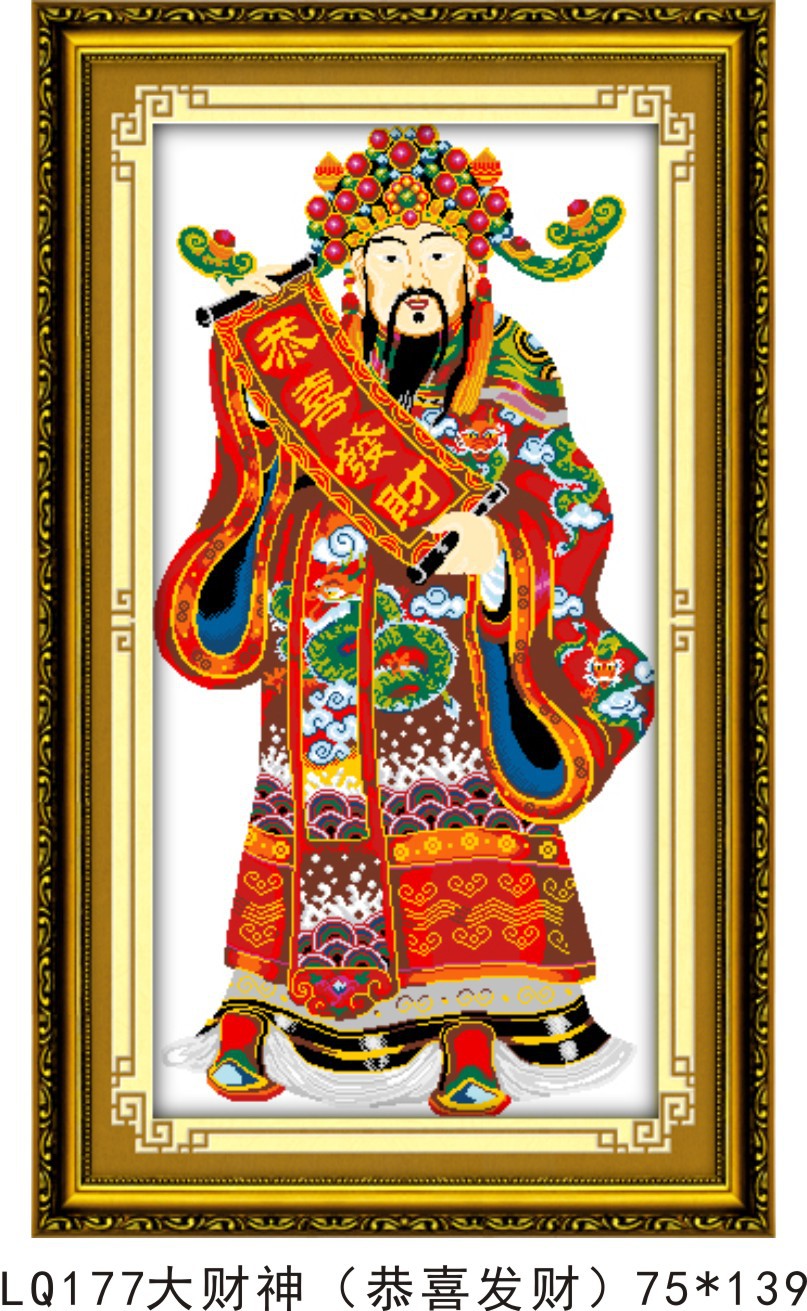 【钻石画底图】义乌厂家批发diy人物钻石画底图 大财神-恭喜发财