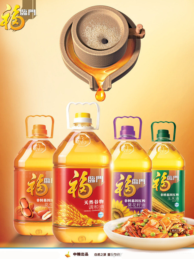 非转基因大豆油 武汉免运费-「其他食用油」-马可波罗网