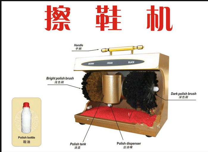 批发立昌全自动感应擦鞋机 办公家用擦鞋机 送鞋油