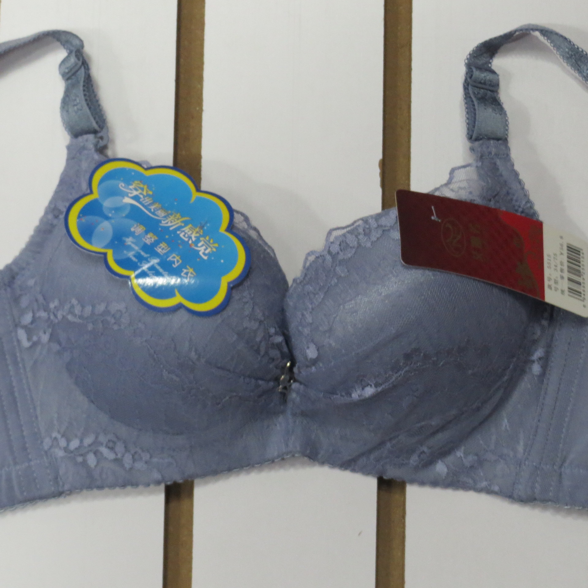 厂家尾货库存文胸批发 调整聚拢型文胸 可拆卸双肩带u型设计5515