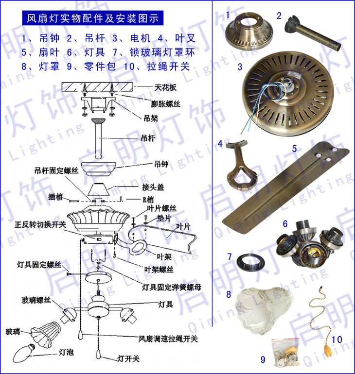 时尚 艺术 吊扇灯 雕刻木叶 正反转风扇灯 8018