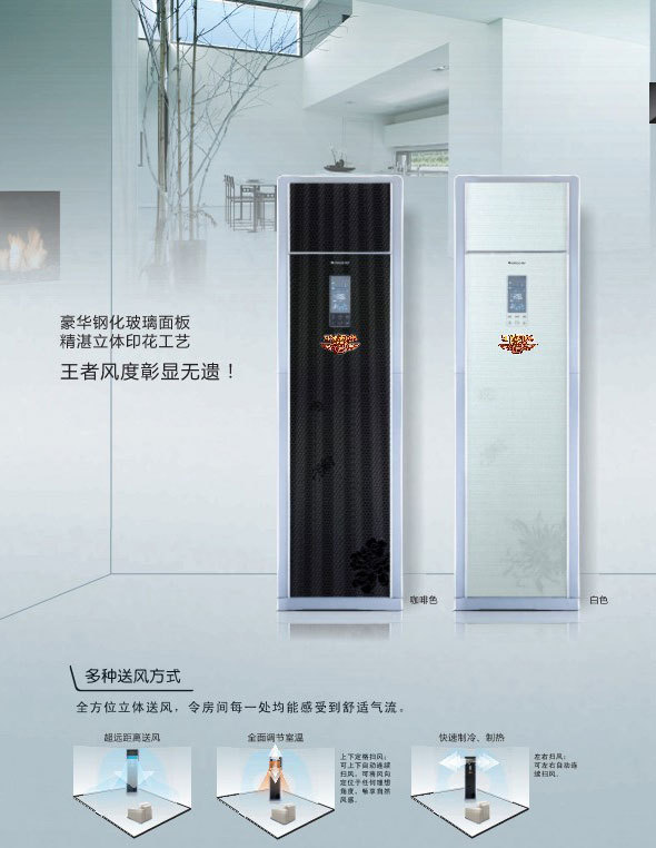 格力王者风度kfr-50lw/(5568)fncg-3销售