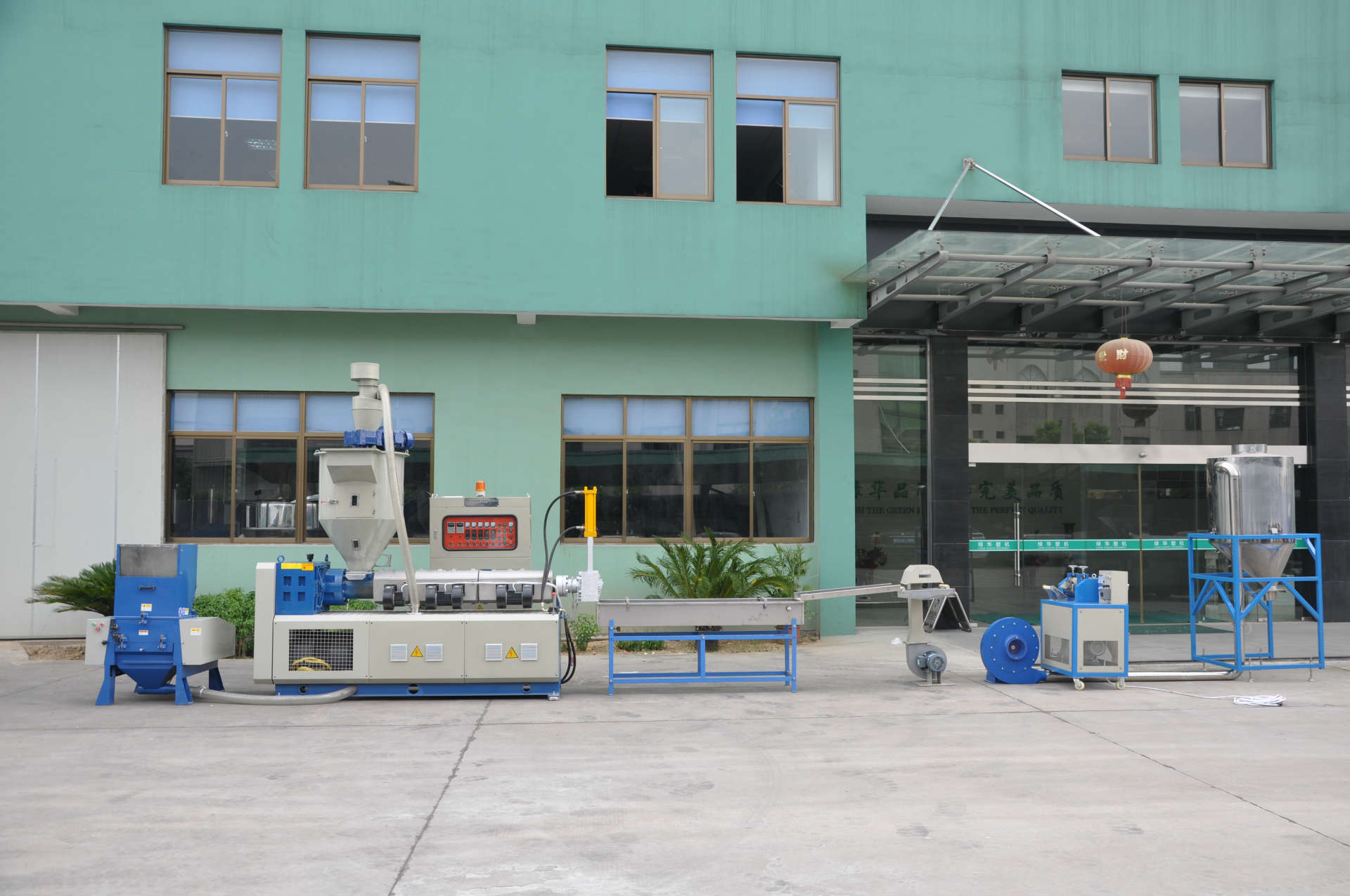 供优质塑料切粒机卧式切粒机余姚绿岛切粒机fpb180