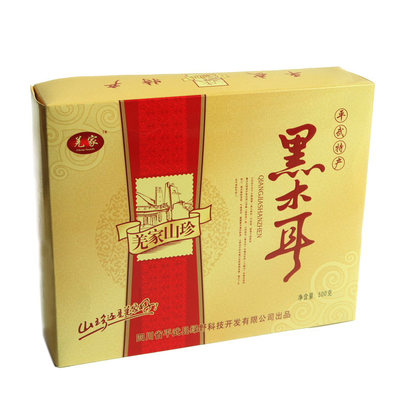 诗雨轩商贸平武特产黑木耳盒装量大从优