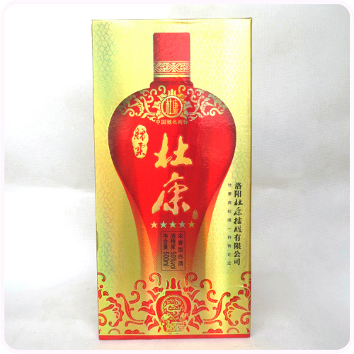 白酒杜康酒批发杜康酒源酒52浓香型杜康白酒黄卡杜康酒