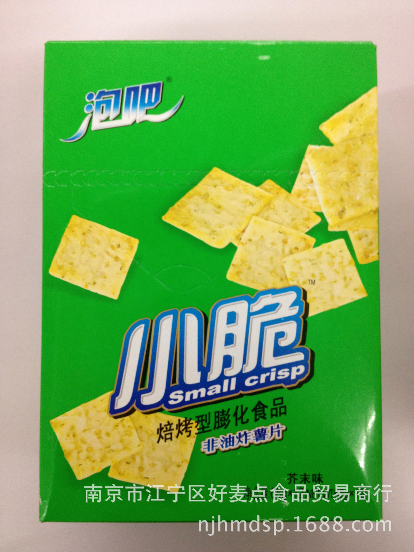 泡吧小脆好吃非油炸薯片批发68g12支4盒箱仅售30元量大更优惠