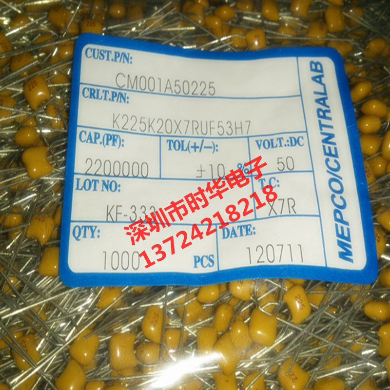 2uf 独石电容225m 额定电压:50(v)v 绝缘电阻:--(mΩ)Ω 型号:50v2.