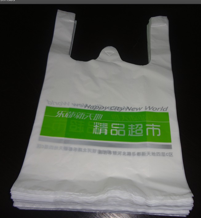 供应各种塑料包装袋,超市购物袋,彩印包装袋