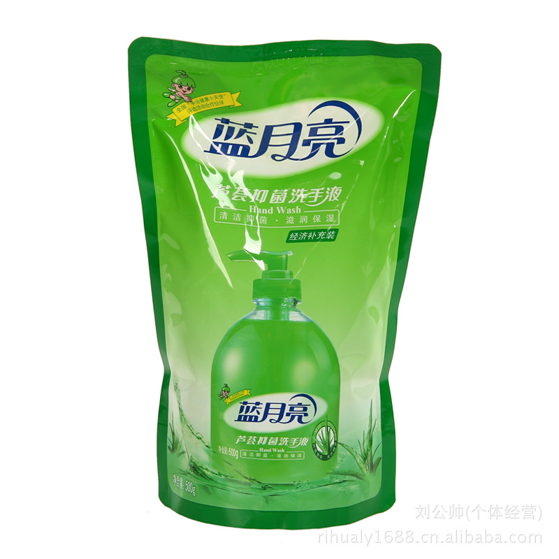 蓝月亮洗手液芦荟专用抑菌洗手液500g12袋箱