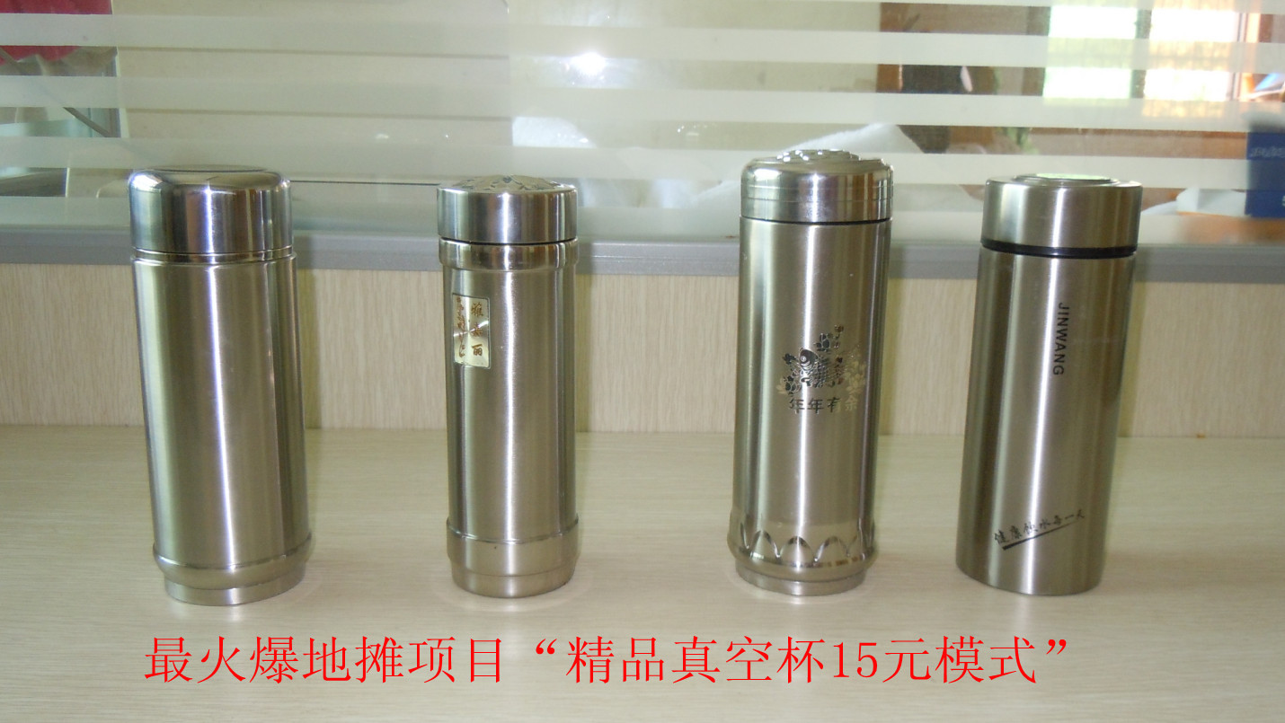 杯_副本