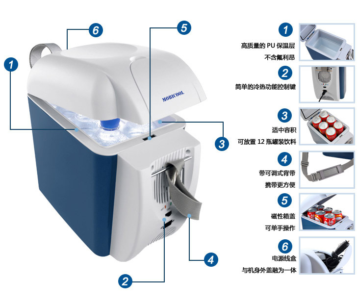 车载冰箱美固mobicoolt07蓝色车载冷热箱