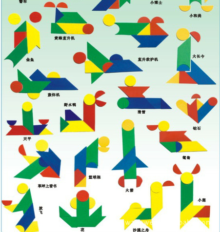 厂家直销 教学器材 英汉双语教具 学习用品 磁性教具(水果类)