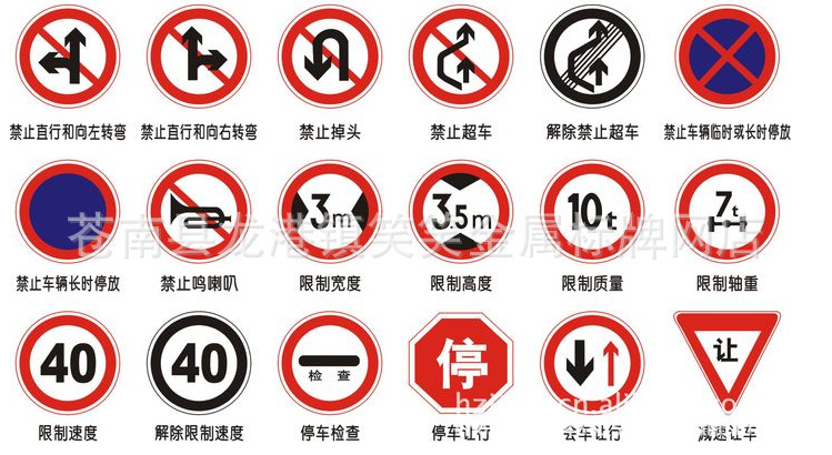 公司介绍_苍南县龙港镇笑笑金属标牌网店