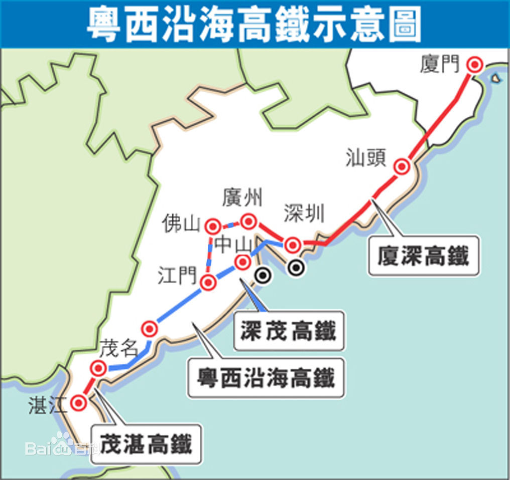 期盼多年的深茂铁路(广东西部沿海高铁)即将年底开工,我市我镇迎来