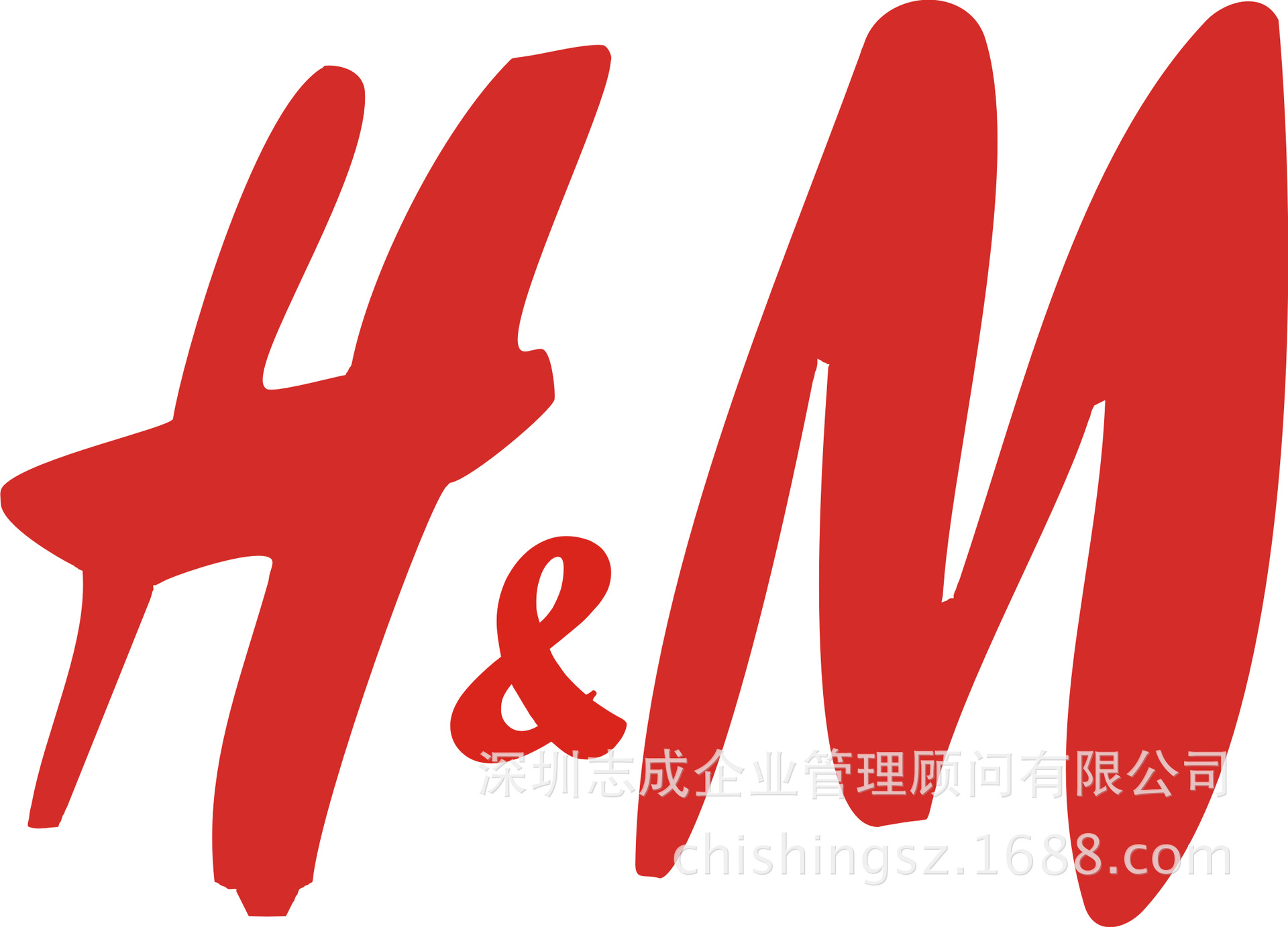 【年关特惠】h & m 客户验厂咨询辅导(外贸客户认证合规工厂)